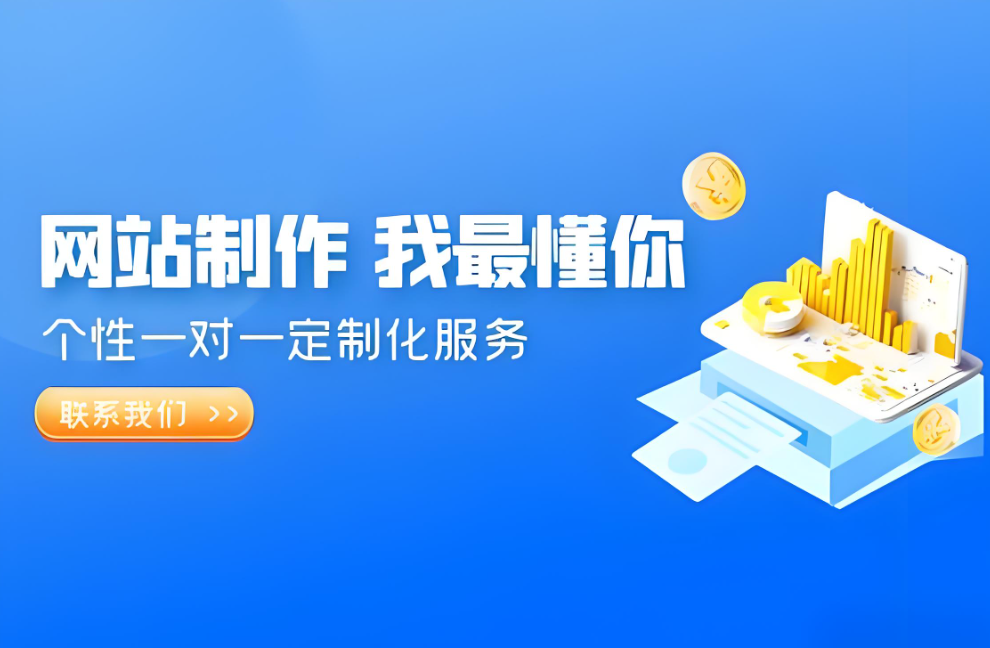 成都網(wǎng)站建設(shè)服務(wù)價格